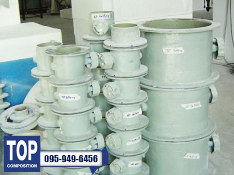 FRP Damper